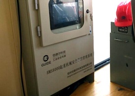 酒鋼集團(tuán)—冶金吊安全監(jiān)控系統(tǒng)—鋁廠(chǎng)強(qiáng)磁環(huán)境下的安裝、調(diào)試、驗(yàn)收